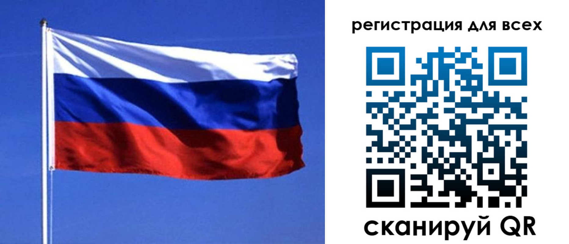 временная регистрация госуслуги в Бузулуке