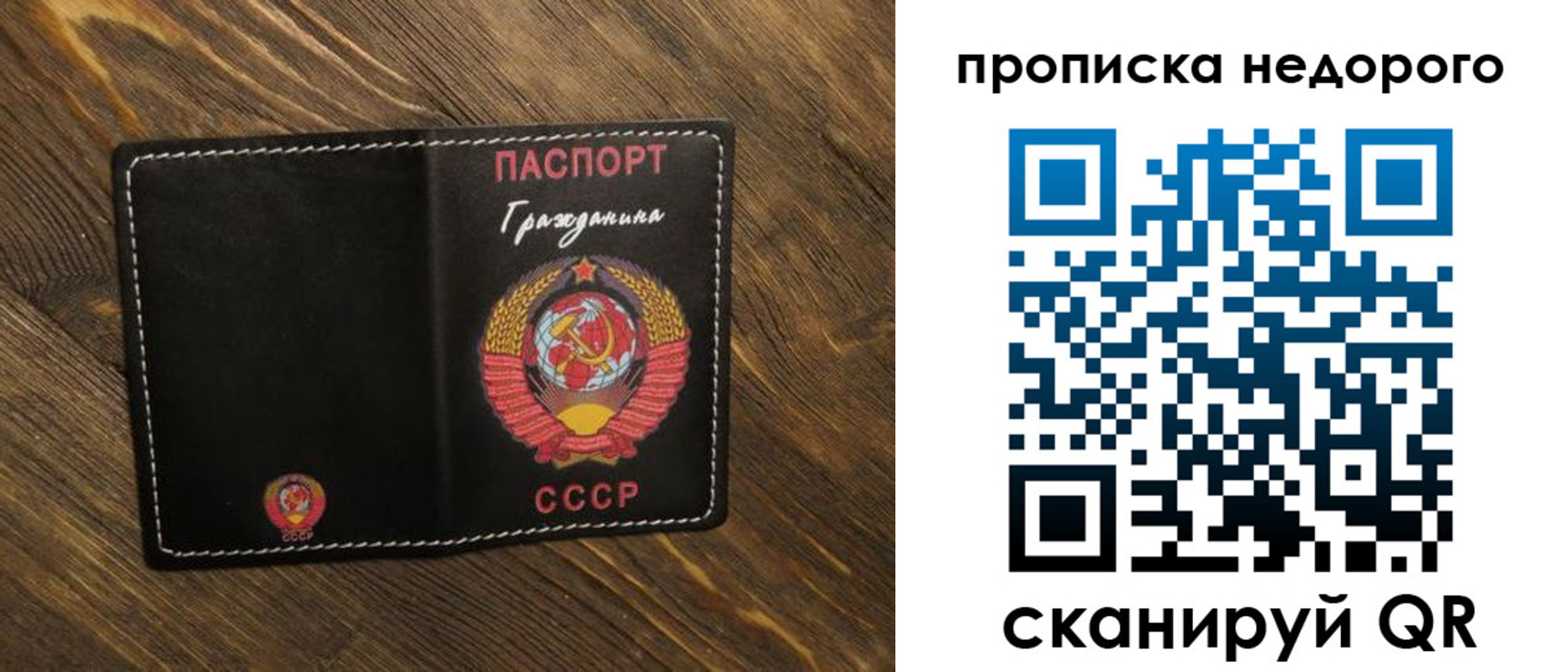 миграционный учет в Бузулуке